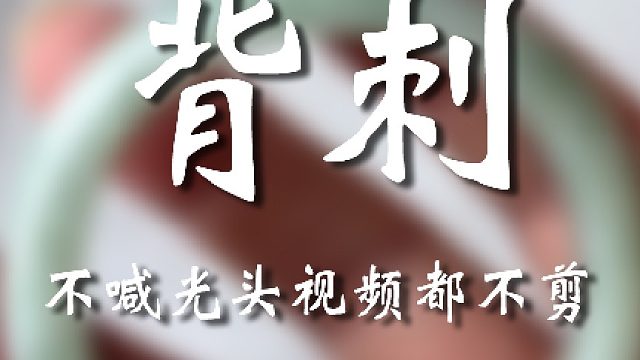 咱这演技得个奥斯卡不过分