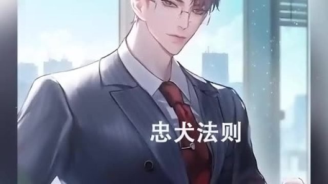 如何获得一只又帅又听话的狗狗呢