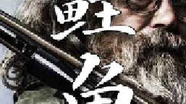 用烟熏烤过的鲑鱼肉即使放置数月也不会腐败