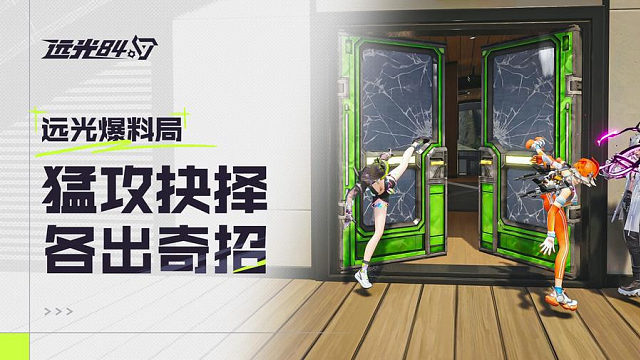 猛攻解法不止一种！见证这些高光！【现已全球公测，即下即玩！】