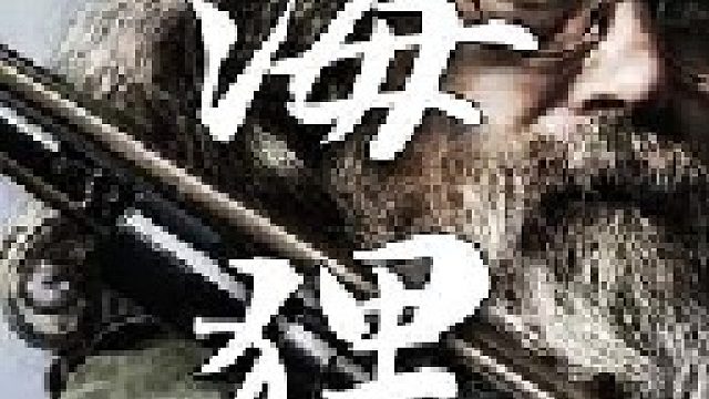 一只重达斤的大海狸关优质皮毛就能价值数百美元