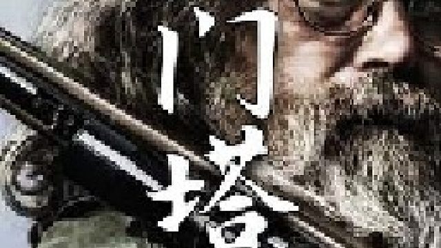 一头超过磅重的肉牛就是阿拉斯加山里人狩猎完最好的奖赏