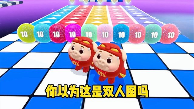 你以为我会和蛋搭子一起去吃五分豆吗