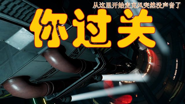 第一次直播的碎碎念，生死狙击2！