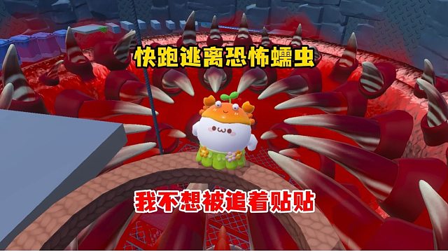 蛋仔版 “速度与激情”！虫子追得我怀疑蛋生