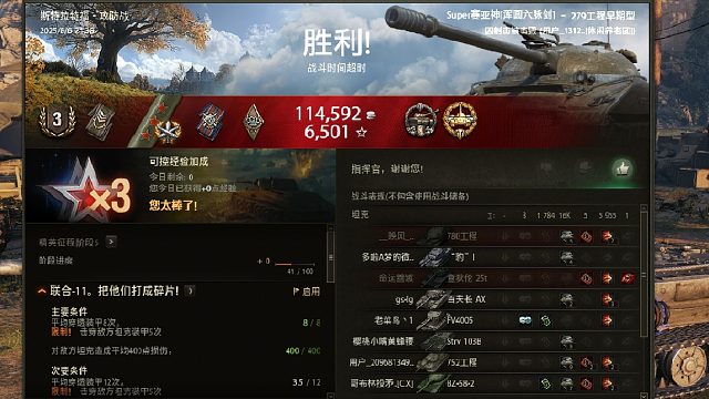 千效2066~279三环最后2场刚猛三环 订阅支持一波？这个主播有料