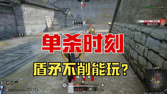 【战意】评论区：盾矛还不削？