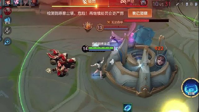 被系统强制制裁了！