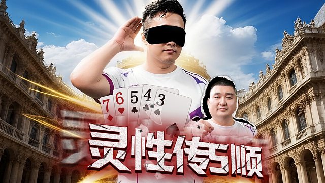 搭档默不默契最重要的就是看有没有灵性！