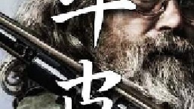 利用好动物脑花中天然乳化剂物质是制作一件上等牛皮的关键