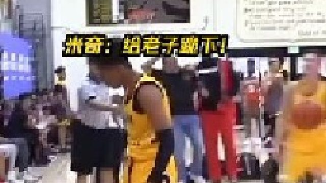 热血“美高”盘点美高那些年惨不忍睹的扣篮锦集