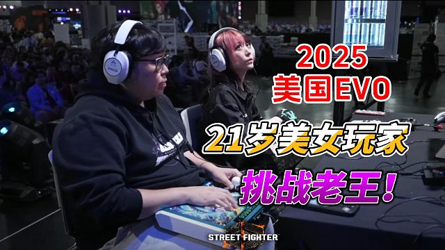 21岁日本美女猛将，硬刚世界名将老王！街霸6