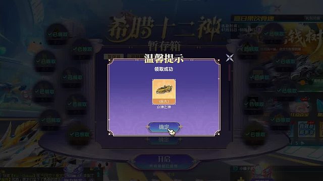 QQ飞车朕哥：S车众神之神今天结束了！宙斯下次返场是什么时候