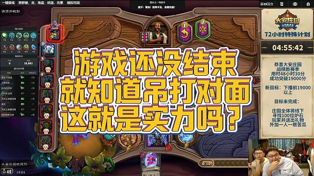 【安德罗妮】游戏还没结束就知道吊打对面，这就是实力吗？