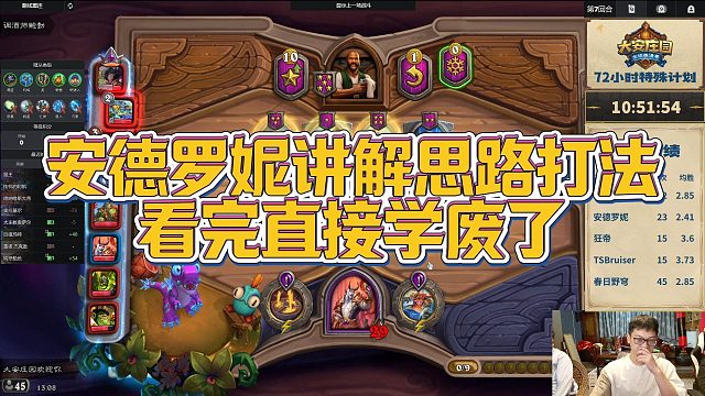 【安德罗妮】讲解思路打法，看完直接学废了