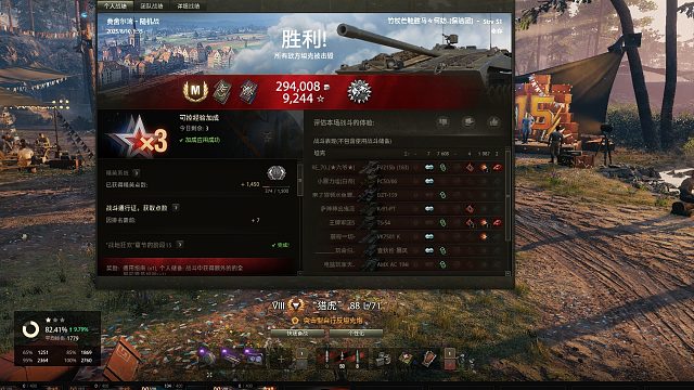 strv-s1-费舍尔湾点打9500破局