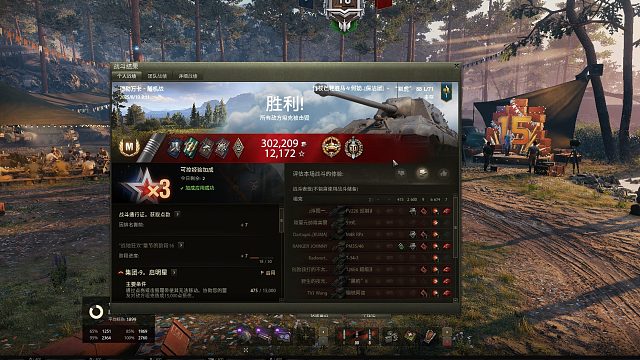 猎虎88-穆勒万卡砍下6674七杀翻盘