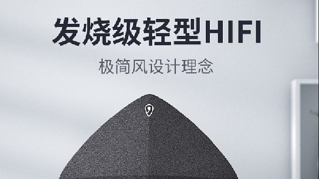 高性价比音响推荐，让你的耳朵享受盛宴