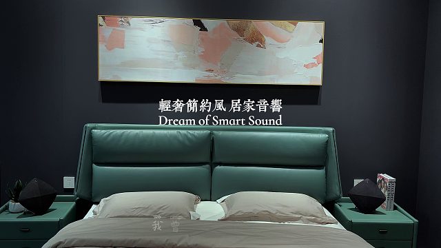 觉得入门音响效果差？有这款 DOSS 全景声音响就够了