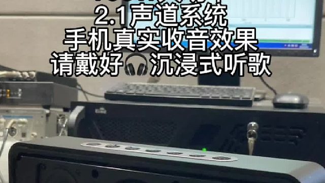 三位数高性价比之居家音响之选