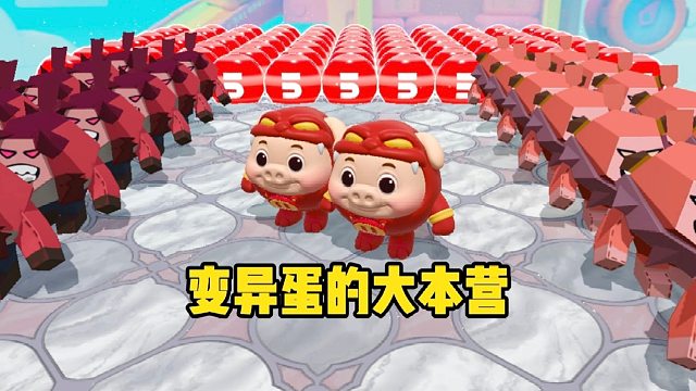 和蛋搭子一起跳一望无际的消失地板