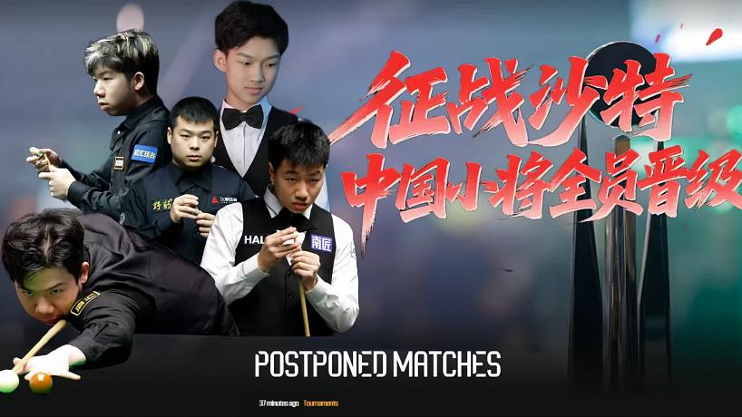 10人參賽，8人經(jīng)晉級(jí)，中國(guó)老幺4:1完勝印度一哥