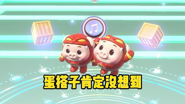 不一般的过关方式