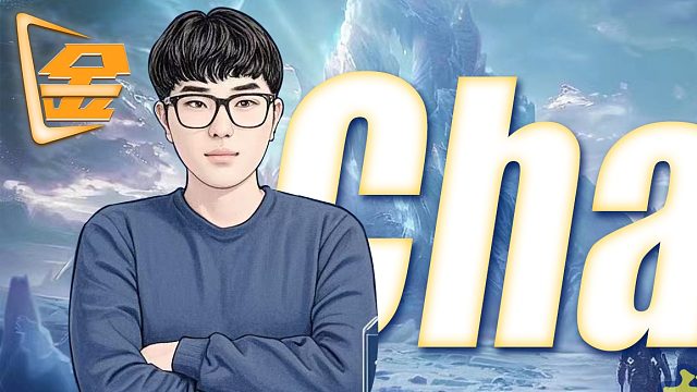 不是哥们，你金灿毅吗？