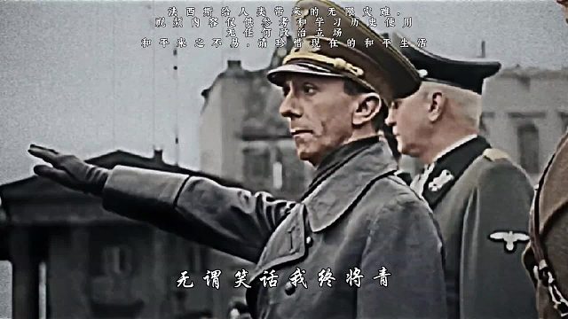 可能那自诩的千秋霸业，此刻便如梦幻泡影般消散。