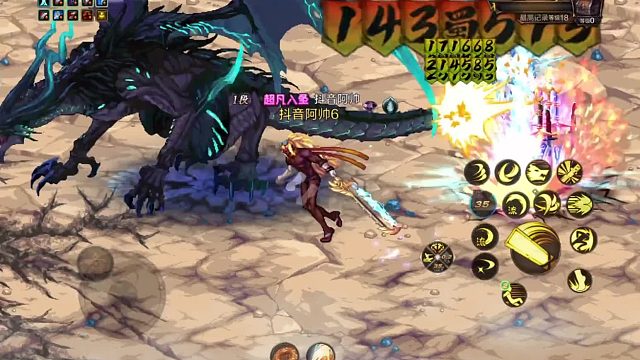 来看看镇魂曲加精炼的恐怖