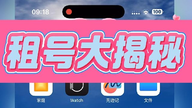 火影忍者租游平台推荐