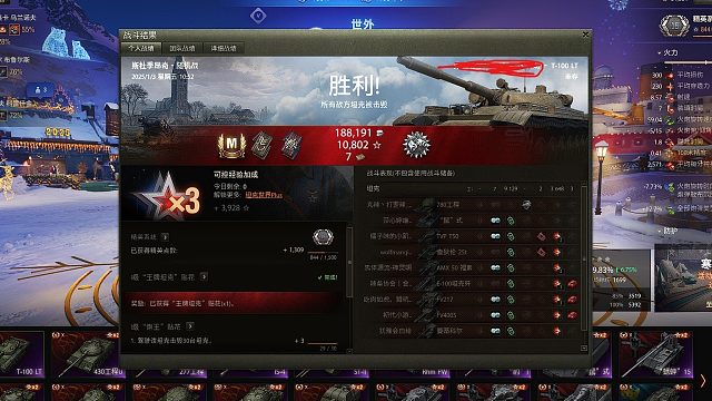 100LT点打12000(延迟）