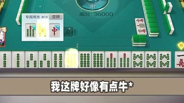 直播欢乐麻将    欢迎来到我的直播间片段2