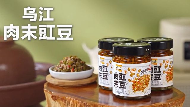 肉臊多到溢出来！乌江肉末豇豆，酸脆豇豆 香浓肉臊下饭嘎嘎好吃！