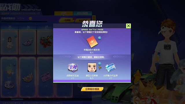 QQ飞车朕哥：荣耀战勋来得及！A车烬蛇竞速宠物幻海小灵主点火燃料宠物！