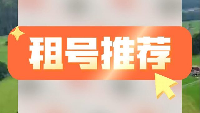 火影忍者租游平台推荐