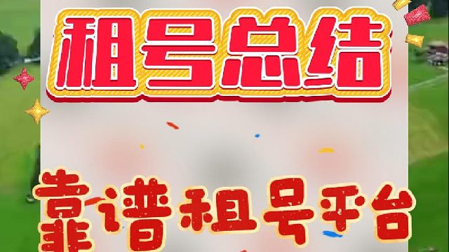 火影忍者租游平台推荐