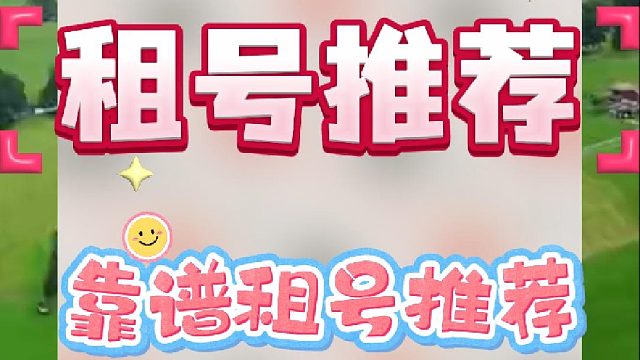 火影忍者租游平台推荐