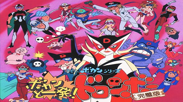 年少不知妖妮好，错把淳子当成宝，PS游戏时间飞船