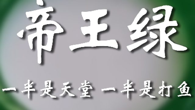 老弟，你老实告诉我还有没有其他身份