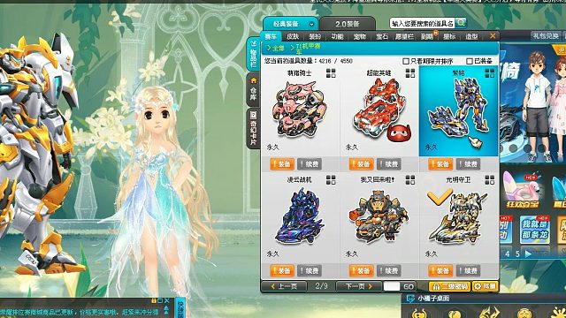 QQ飞车朕哥：联通赛车红人第一所有T1都有了！大佬号收集所有