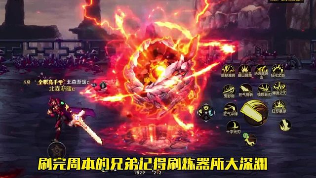 刷完周本记得刷大深渊，祝大家多多出史诗超凡