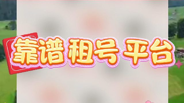 火影忍者租游平台推荐