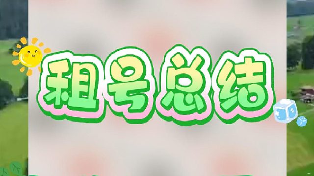 火影忍者租游平台推荐