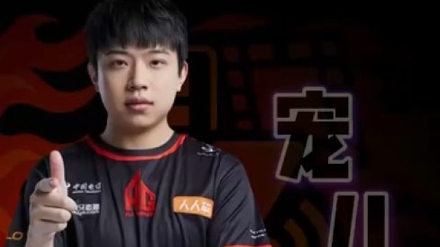 AG宠儿：人都没看见就杀了