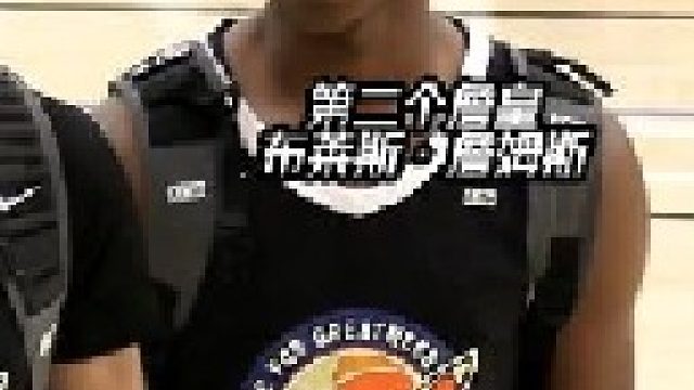 布莱斯·詹姆斯能否成为第二个“詹皇”