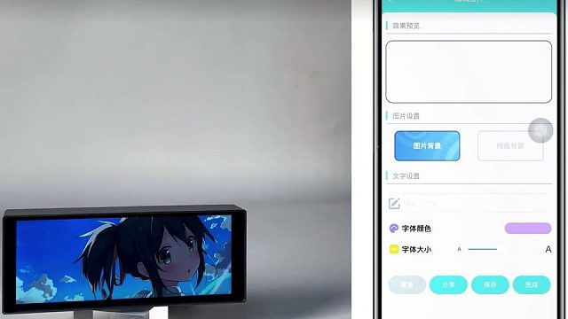 3.相册设置教程