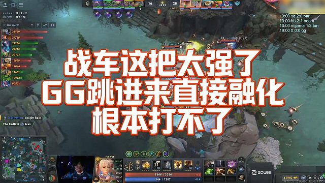 【FY】战车这把太强了，GG跳进来直接，融化根本打不了