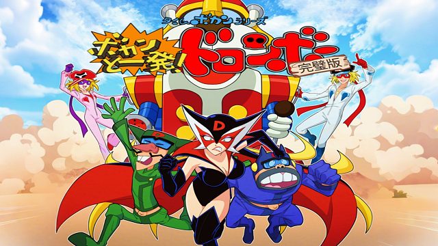 PS游戏《小双侠》，再也没有这样的游戏了