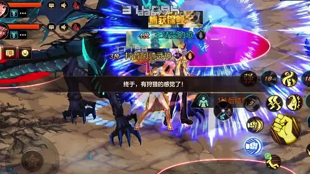 灾难雷龙击杀精彩瞬间